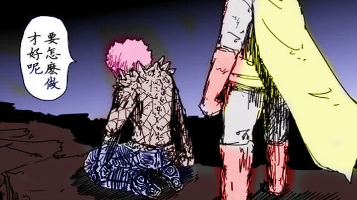 One Punch Man: The God-Level Garou Is Defeated—But These Two Step In to Beg for Mercy for Him Beside