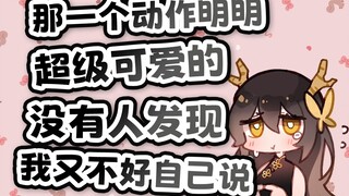 【瓜咪】为什么这么久才有人发现啊！！！