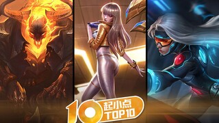 起小点TOP10  2019年度版：最难忘的精彩操作TOP20