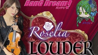 【Ayasa】《BanG Dream!》Roselia《LOUDER》