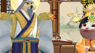 西游记之天蓬被贬下凡间幕后事件