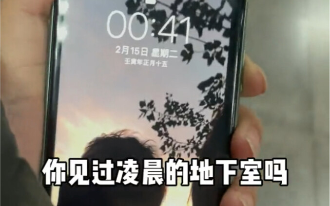 บางทีสำหรับพวกเขา การได้มีชีวิตอยู่อย่างดีก็เป็นความสุขอันยิ่งใหญ่แล้ว.