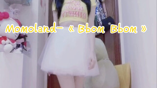 【孝曦曦】Momoland最火蹦迪曲《Bboom Bboom》｜摸摸蓝舞蹈系列｜全曲翻跳第二十六作