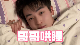 After becoming a voice blogger, my friends started making more and more strange requests of me...