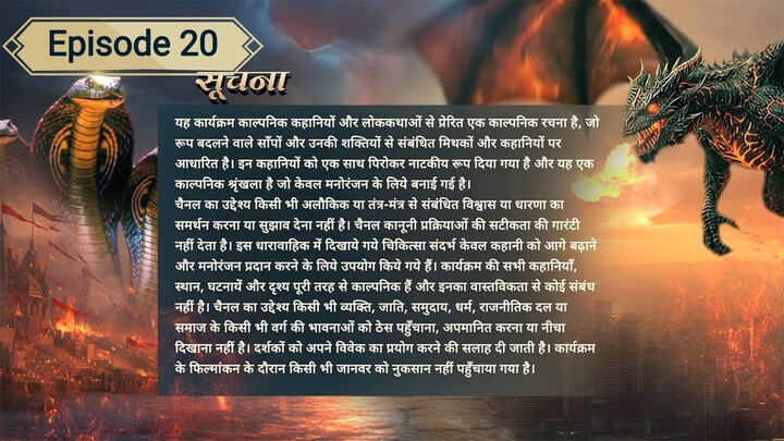 Nagin7 Episode 20 || Today's episode 1st March #nagin