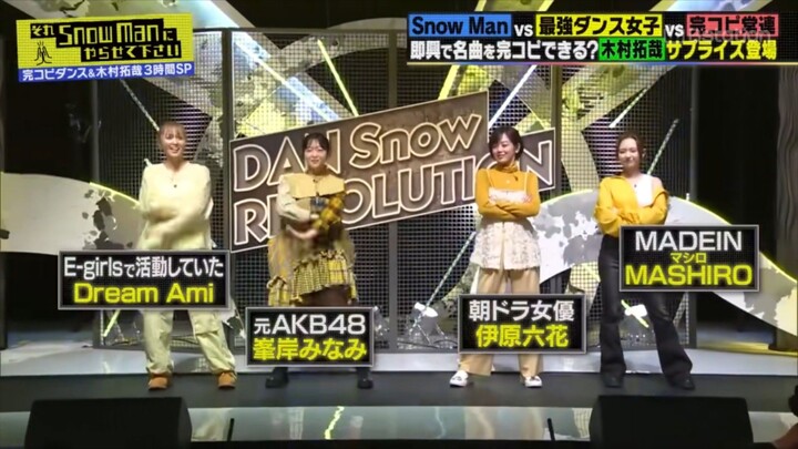 Sore Suno 20241220 RAW