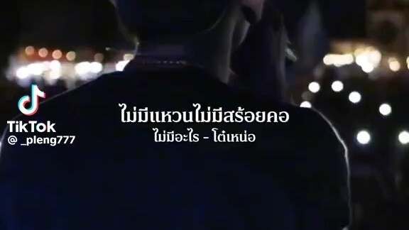 เอาม้ายน้องๆ