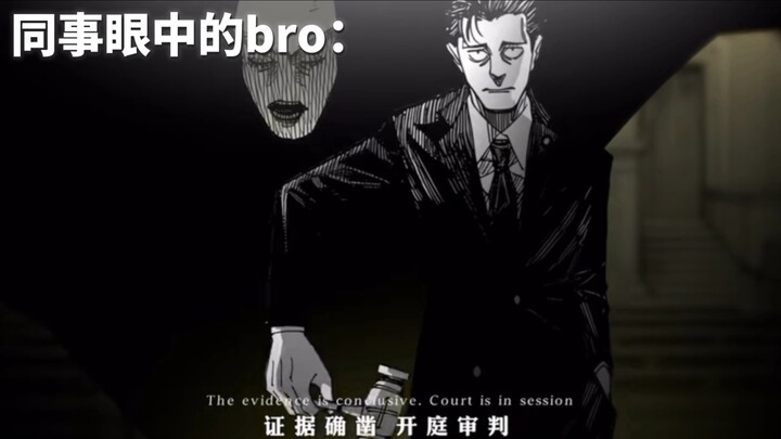 “Dalam dunia penipu muncul seorang pengacara sungguhan”