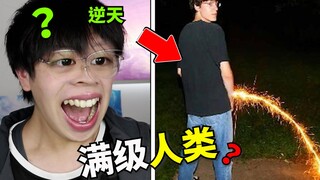 Hah?! Apa manusia sudah berevolusi sampai titik ini?! [Manusia Level Maksimum]