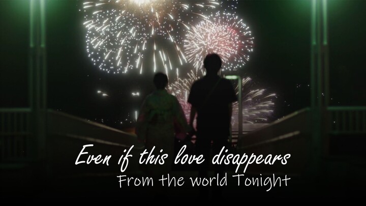 Even If This Love Disappears From the World Tonight (SubIndo) 1080P