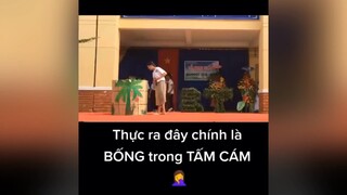 Tấm Cám ngoại truyện #2