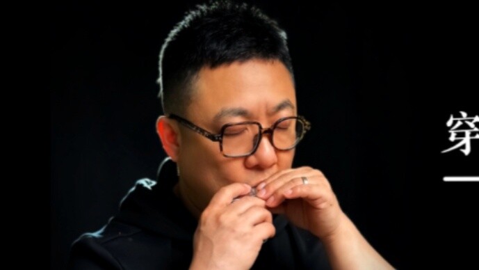 Phiên bản Harmonica phím C của bài “Lỡ Qua Thời Gian Và Không Gian”, hãy cùng tôi luyện tập nhé! Tôi