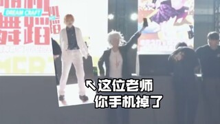 超高校级的幸运竟在随舞捡到手机？