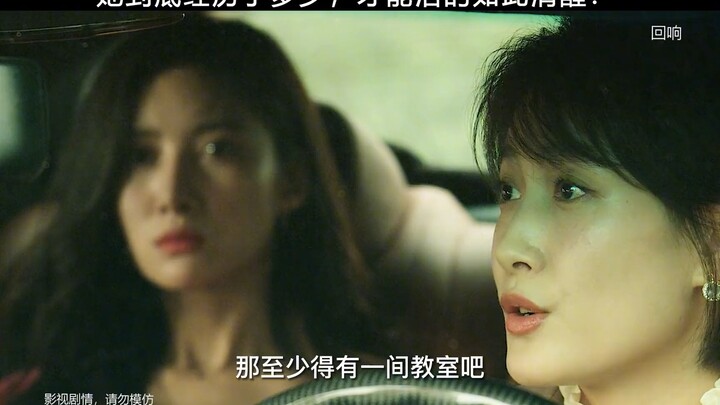 From broke girl to multimillionaire — who knew this one trick was all it took? So damn relatable!