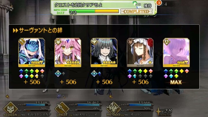 Fate Grand Order- Farming Team