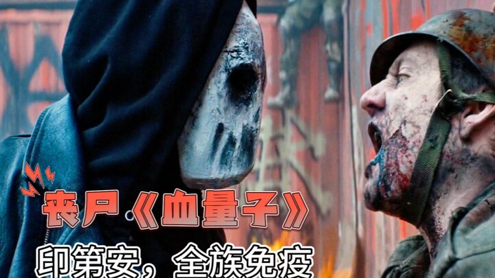 Zombie film "Blood Quantum": A giant shredder blocks the bridge—no matter how many zombies come, the