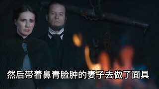 牧师丈夫的双面人生