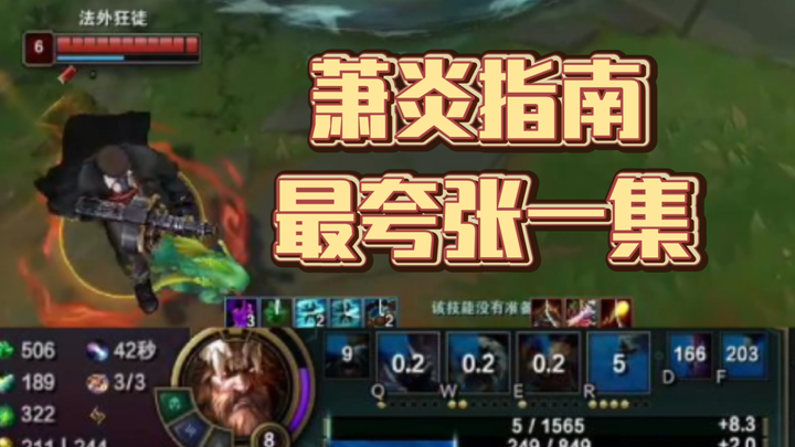 [Xiao Yan’s Guide] 5 HP comeback kill on a full-health Male Gunner – Pure Enjoyment Edition (Despera