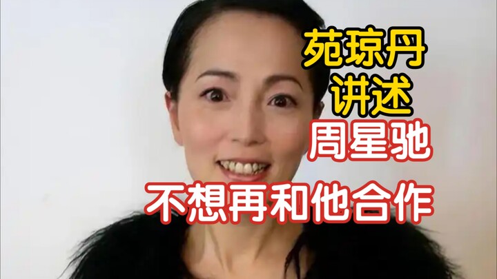 Yuan Qiandan: Stephen Chow forced me to only make TV dramas.
