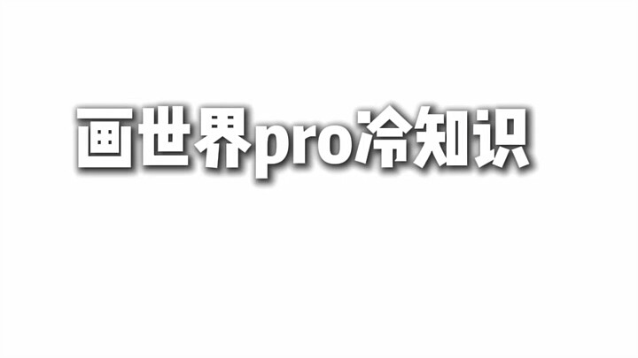 Fakta Menarik tentang Dunia Gambar 2.0