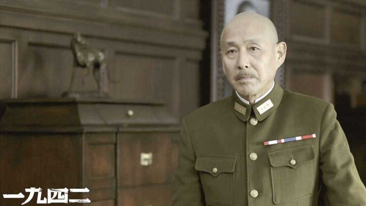 Don’t forget Henan! In 1942, three million people starved to death! A rare, outstanding Chinese film