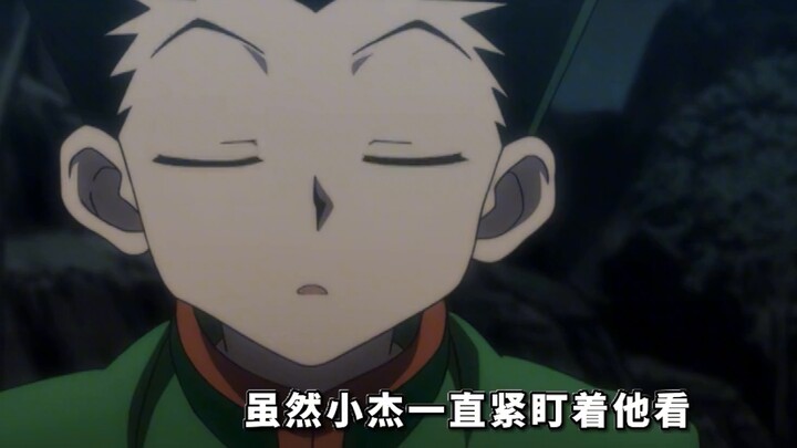 Full-time Hunter x Hunter: Mereon finds Gon to seek cooperation and demonstrates his ability "God's 