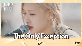 로제(ROSÉ) |The Only Exception|