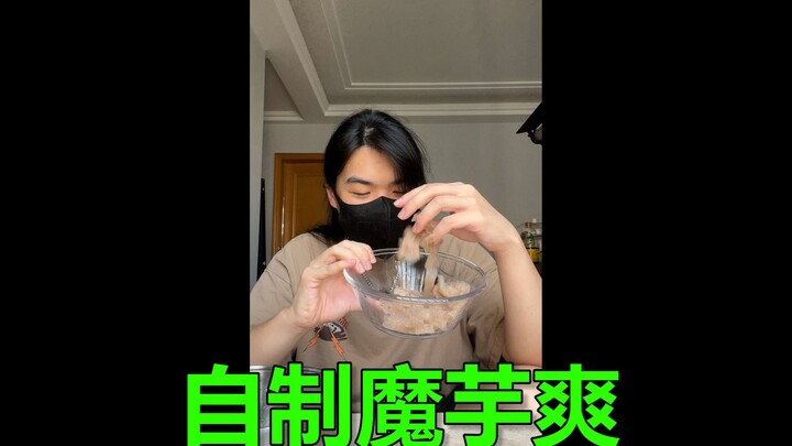Pria tampan mencoba membuat mi konjac sendiri, malah jadi sesuatu yang aneh #XinLiangZai #MiKonjac #