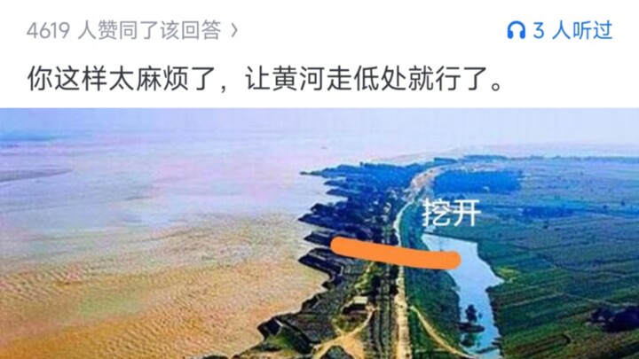 Bro, you were surnamed Jiang in your past life.