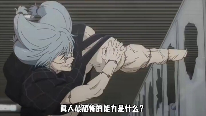 Even after fully transforming, why did Toji end up crying at the hands of Yuji? #Jujutsu Kaisen #Ani
