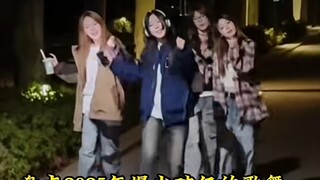 Sekilas tentang lagu dan tarian hits tahun 2025