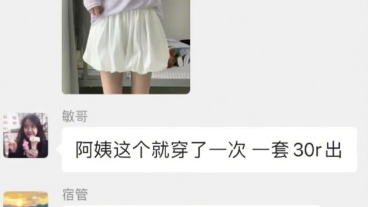 The auntie keeps the pretty ones for herself and gives the less attractive ones to her daughter.