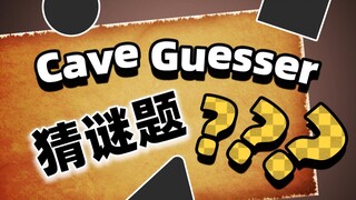 Can't you guess this?
