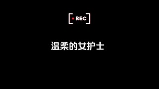 进来吧乖 是你喜欢的温柔