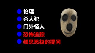 【Edisi ke-2】Postingan-postingan yang Bikin Merinding Saat Dipikirkan Lebih Mendalam