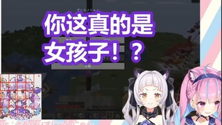 【剪辑熟肉】“你真的是女孩子！？”【湊阿库娅_紫咲诗音】