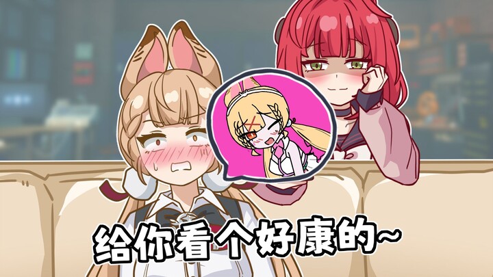 Alice: Aku masih muda! Bagaimana bisa kau menunjukkan hal-hal ini padaku?! [Zero]