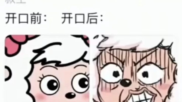 Nếu em không nói gì thì anh còn tưởng em là một chiếc bánh bông lan mềm mại, thơm ngon cơ!