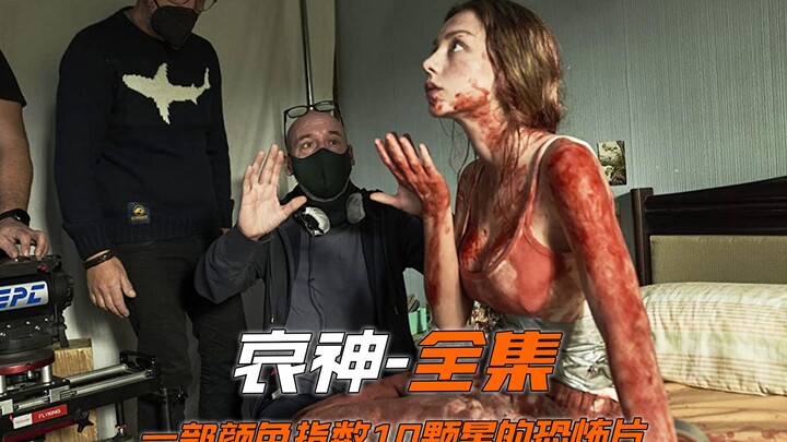 “Ái Thần” còn được gọi là “Vệ Nữ” – trọn bộ; người phụ nữ này quả thật tàn nhẫn, dùng kim bấm ghim c