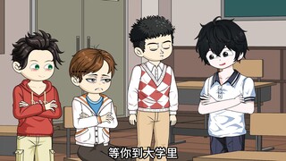 和妻子重回高中毕业时