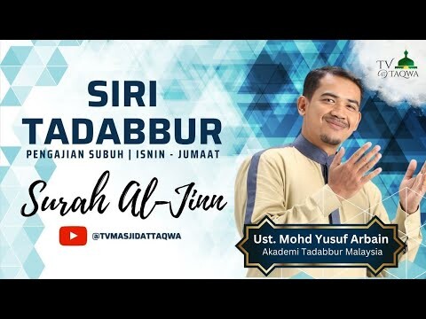 Tadabbur Surah Al-Jinn - Pengenalan & Ayat 1: YBrs Ust Mohd Yusof Arbain  - 25 Jan 24