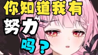 《连喜欢的女人的〇〇都不敢吃还说爱她？》