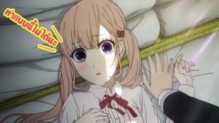 Koi to Uso (จะรักหรือจะหลอก)【AMV】