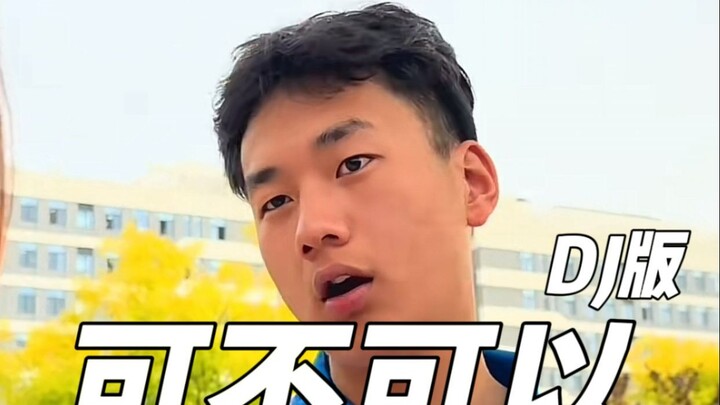 “可不可以和你在一起，我们之间有太多回忆”