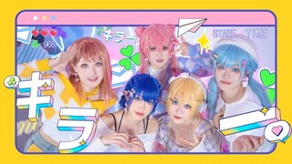 【プロセカ/28时】真人MV般的💖キラー✨Killer💖（cos向翻跳）