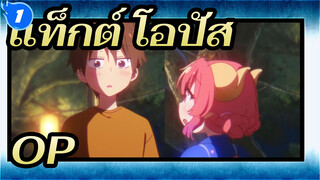 น้องเมดมังกรของคุณโคบายาชิ  เอส
MV เพลงตัวละคร อิลูลู&เคนโตะ_1