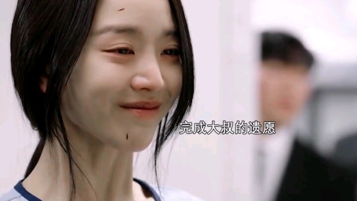 To seize all the wealth for herself, the aunt stages a stage accident that blinds the female lead an