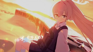 水⚡蜜⚡桃⚡味⚡小⚡孩⚡