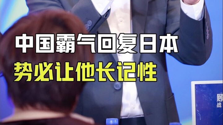 เหตุใดญี่ปุ่นจึงกล้าอวดดีถึงเพียงนี้