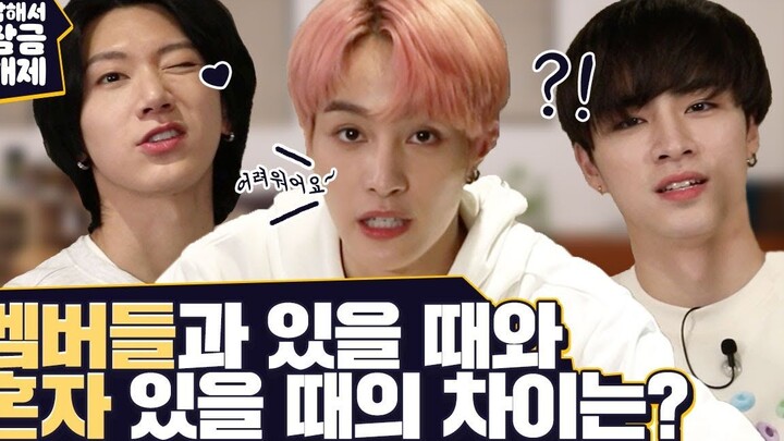 [New Culture Technology Institute] TEN, Yangyang, and Xiao Jun: A Super-Fast TMI Feast _Answers Unlo